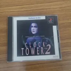 Best版 クロックタワー2