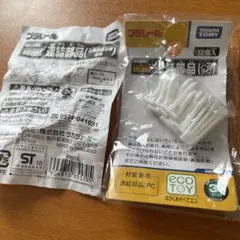 プラレール連結部品 12個入り