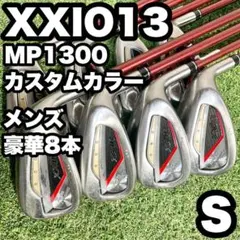 ゼクシオ XXIO13 MP1300 アイアンセット 7本 メンズ S 右 良品 - メルカリ