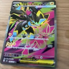 即日発送！ポケモンカード メガゼラオラEX SR 270HP ポケモンカード