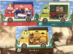 あつ森 amiibo サンリオ コラボ リラ トビー マーティー セット