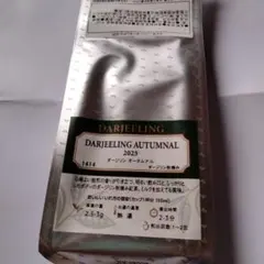 LUPICIA Darjeeling Autumnal 2025 50gのサムネイル