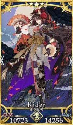 2025年最新】曲亭馬琴 fgoの人気アイテム - メルカリ