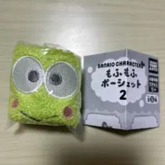サンリオ　もふもふポーシェット2 けろけろけろっぴ