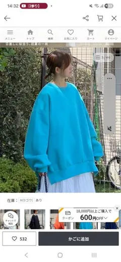 オーバーサイズ スウェット 青