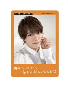 ACEes 浮所飛貴 ジュニア プロフィールカード 2026 プロカ