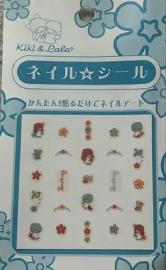 ★未使用★ネイルシール sanrio サンリオ キキ&ララ