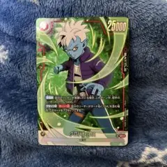フュージョンワールド　グロリオ　DA sr パラレル　ドラゴンボールカード