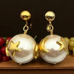 星　月　大ぶり　ヴィンテージ　イヤリング
