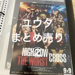 nct127 ユウタ　まとめ売り　バラ売り◯ 即購入◯