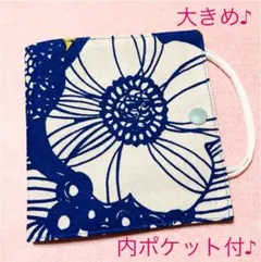 150＊マスクケース♪黄 アートフラワー＊大きめ ポケット付 仮置＊ハンドメイド