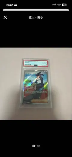 ポケモンカードゲーム キハダ SR SV1a トリプレットビート【PSのサムネイル