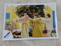 なにわ男子 道枝駿佑 高橋恭平 藤原丈一郎 公式写真 2022 ①