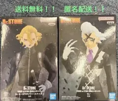 スタンリー・スナイダー まとめ売り Dr.STONE スタンリー・スナイダー まとめ売り - メルカリ