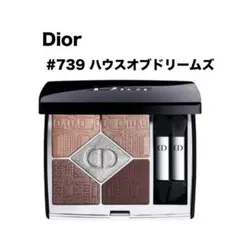 Dior サンククルールクチュール 739 ハウス オブ ドリームズ - メルカリ