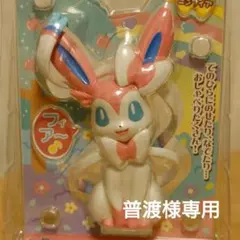 2025年最新】おしゃべりニンフィアの人気アイテム - メルカリ