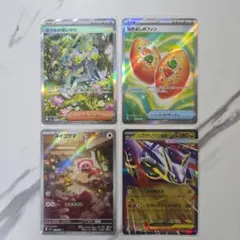 ポケモンカード　メガシンフォニア　ミツルの思いやりSAR・なかよしポフィンSR等