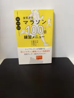 さき様 リクエスト 2点 まとめ商品