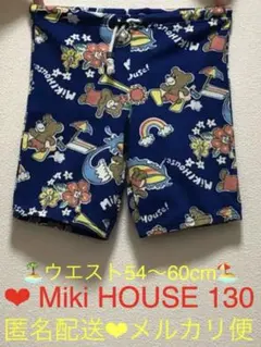 レア　ミキハウス水着130　ミキハウス水泳着　ヴィンテージ水着　男児　日本製