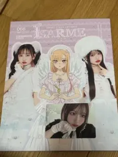 きゅーすと PiKi 桜庭遥花 トレカ LARME066 雑誌付き 応募券なし