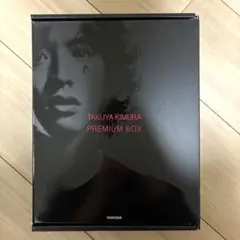 ヒステリックグラマー2011 MEN'S NON-NO 木村拓哉 コラボ 開放区