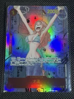 スリーブ一枚＋おまけ　ナミ　コミパラ