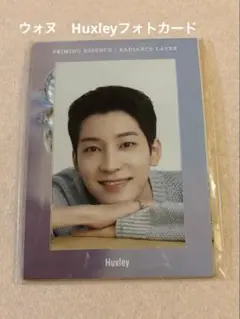 seventeen ウォヌ　Huxley フォトカードセット 未開封