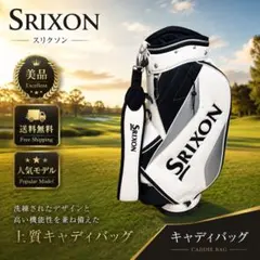 美品・1ラウンド使用】クラブシールド｜キャディバッグ整理の救世主