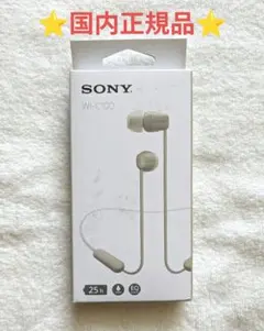 SONY ワイヤレスイヤホン WI-C100【⭐️国内正規品⭐️】