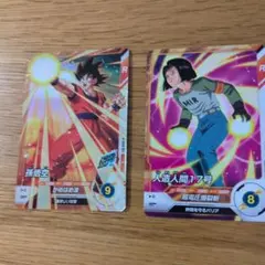 孫悟空 & 人造人間17号 Rカードセット