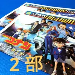 名探偵コナン ハイウェイの堕天使 公開記念新聞 2 部
