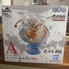 ワンピース モンキー・D・ルフィ A賞 フィギュア