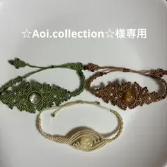 マクラメブレスレット