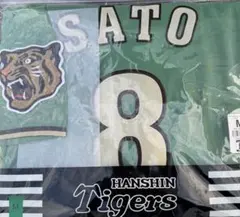新品 阪神タイガース 立石正広 ビジター用 レプリカユニフォーム M