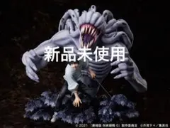 2026年最新】劇場版 呪術廻戦0 乙骨憂太&特級過呪怨霊折本里香の人気