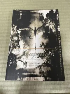 2025年最新】laputa バンドスコアの人気アイテム - メルカリ