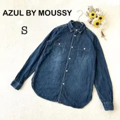 【AZUL BY MOUSSY アズールバイマウジー】デニムシャツ 長袖 ブルー