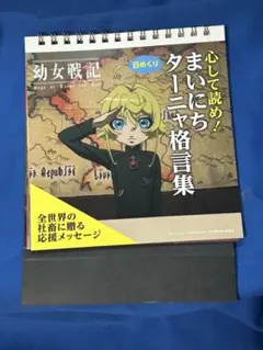 Item thumbnail for item 1d1368e3-4cd6-4ae4-a7e9-78dd060773b2