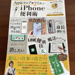 白雪姫様 リクエスト 2点 まとめ商品
