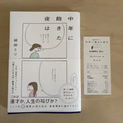 Item thumbnail for item 0a6775f7-bf08-4654-ad55-62ced3059ecf