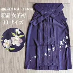 Item thumbnail for item 21529907-c69c-4122-a9e1-8a5d07d72d86