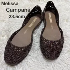 【Melissa】 Campana ジグザグ グリッターフラットブラウン23.5のサムネイル