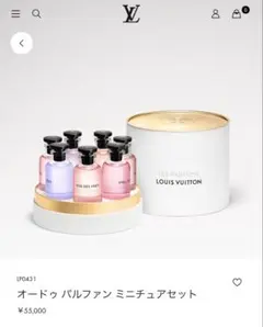 LOUIS VUITTON×草間彌生コラボ香水/CHANEL香水/FENDI空箱 - メルカリ