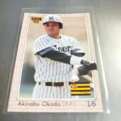 タカラプロ野球カード 昭和59年度 山本和行 阪神タイガース 25 - メルカリ