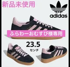 2026年最新】adidas spezial 23.5の人気アイテム - メルカリ