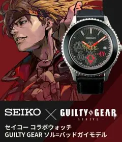 仮面ライダービルド ハロルズギア 腕時計 REBOOT Edition 桐生戦兎