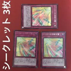 鬼のお兄ちゃん様 リクエスト 2点 まとめ商品