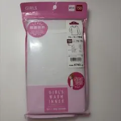 TOPVALU ガールズ クルーネック長袖シャツ 150cm ホワイト 未開封