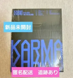 Stray Kids KARMA コンパクト盤 アルバム 新品　未開封　スキズ