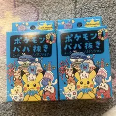 ポケモンババ抜き　スーパーハイテンション二個のサムネイル